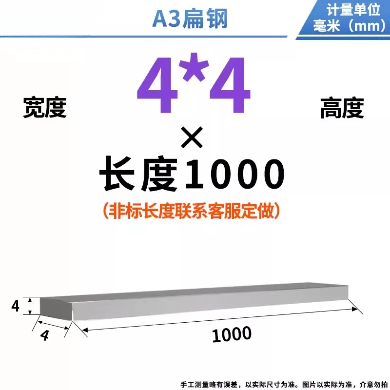Cold Drawn Flat Steel Q235 Square Steel Block Flat Key Strip 1 Meter Flat Iron Strip A3 Steel Knife Row Square Brand Type