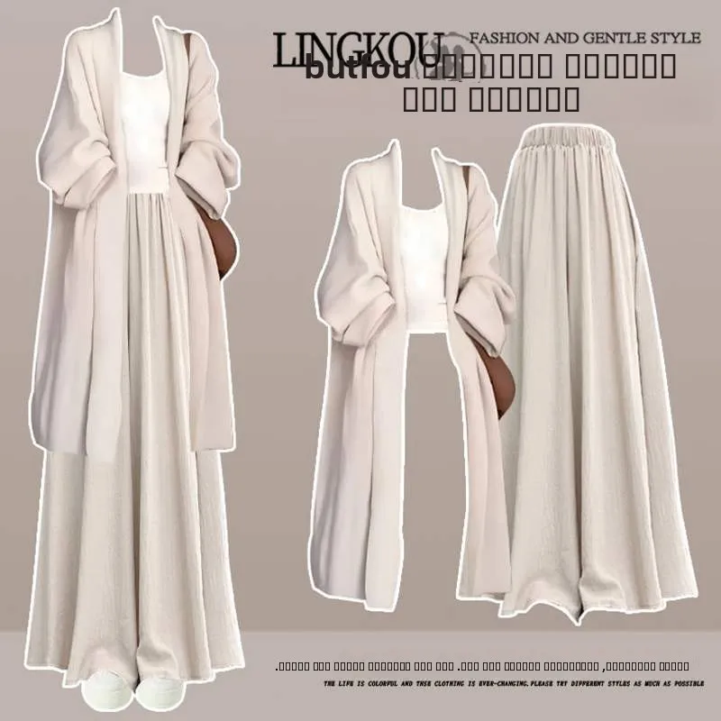 

Корейское женское осенне-зимнее вязаное длинное пальто с высокой талией, утягивающие повседневные брюки, комплект из футболки, большие размеры, ансамбль Faion