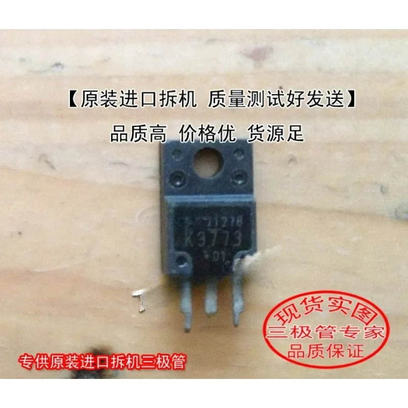 Used&Not NEW&Send after Measure Original imported disassembly original code 2SK3773 for triode field effect transistor, measured