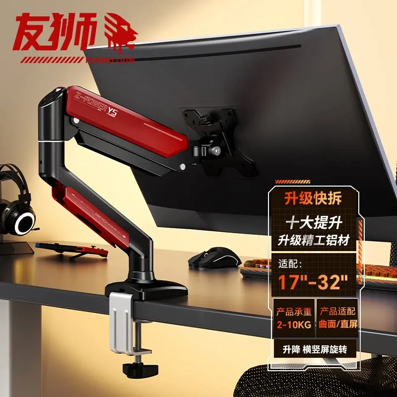 Monitor bracket Desktop robotic arm Desktop computer screen bracket Cantilever pneumatic lifting support frame