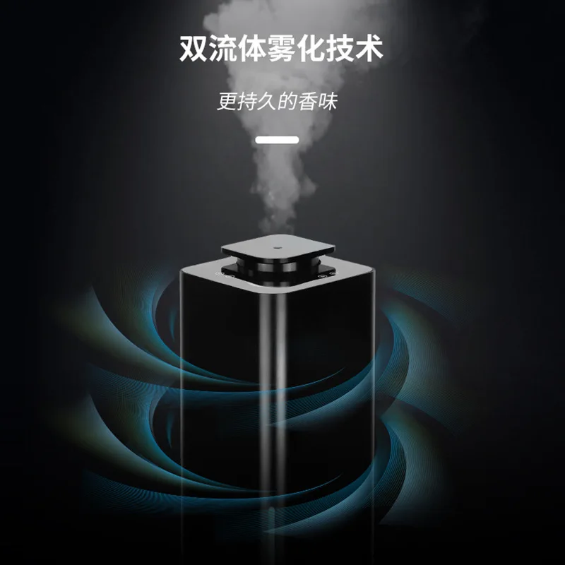 APP intelligent commercial fragrance machine fragrance machine diffuser