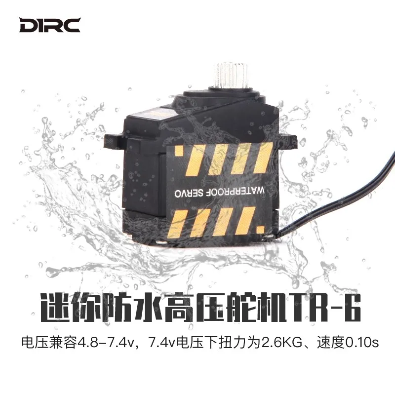 

D1RC TR-4 6 differential lock shift waterproof small servo trx4 km5 Capra scx10 suitable for 2065