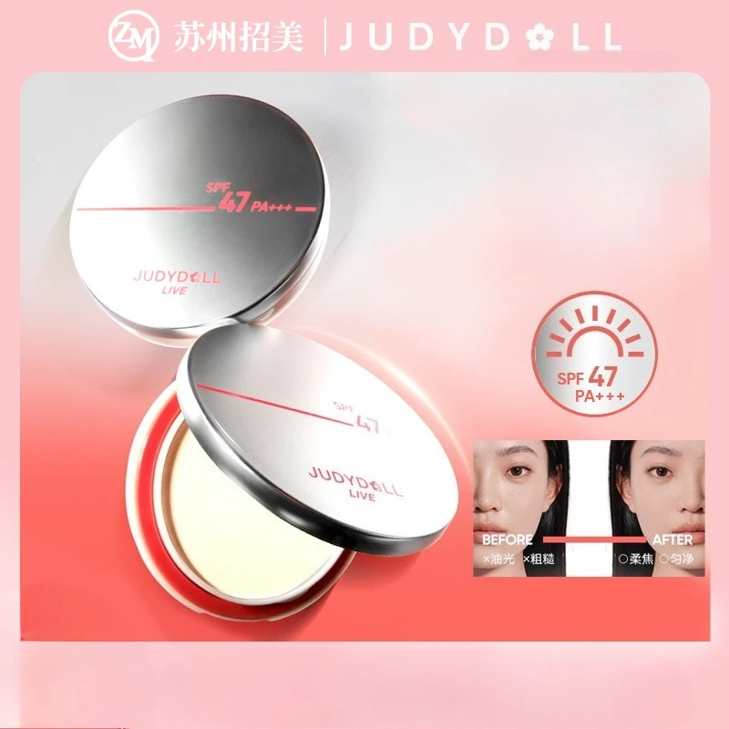 Judydoll Sunscreen Powder High Power Sunscreen UV Protection Water Resistant Sweat Resistant Loose Powder Setting Honey Powder