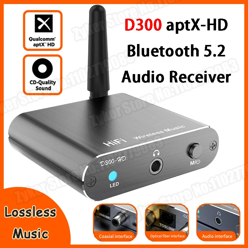 D300 AptX-HD: جهاز استقبال بلوتوث عالي الجودة لتحويل أي نظام صوتي إلى نظام لاسلكي متطور