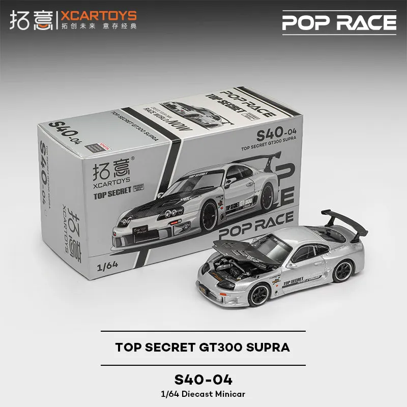XCARTOYS 1/64 POP RACE Toyota TOP SECRET GT300 SUPRA SLIVER CHROME Car Alloy Motor Vehicle Diecast Metal Model Kids Toys Boys