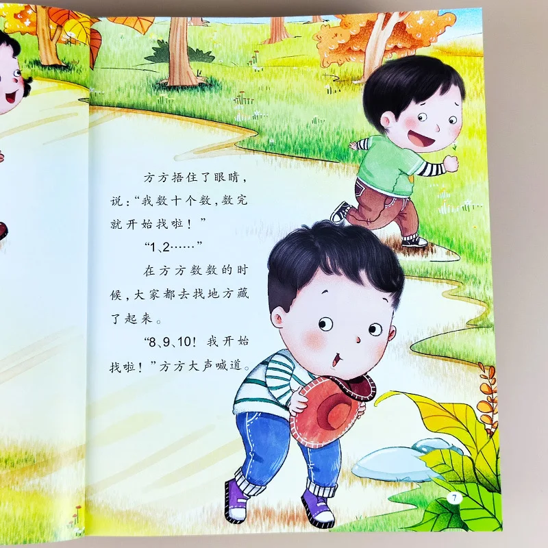 Picture Book for Cultivating Children's Language Expression Ability, Recommended By Language Enlightenment Teachers