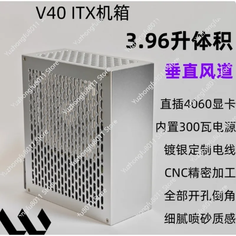 

New 2024 V40 Chassis, Directly Plugged Into 4060 Graphics Card Itx Chassis with Built-in 300 Watt Power Supply