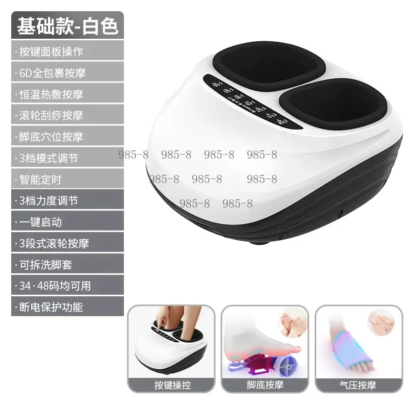 Electric Automatic Foot Massage Equipment, Multi-Point Kneading Relieve Fatigue on Foot Acupoints