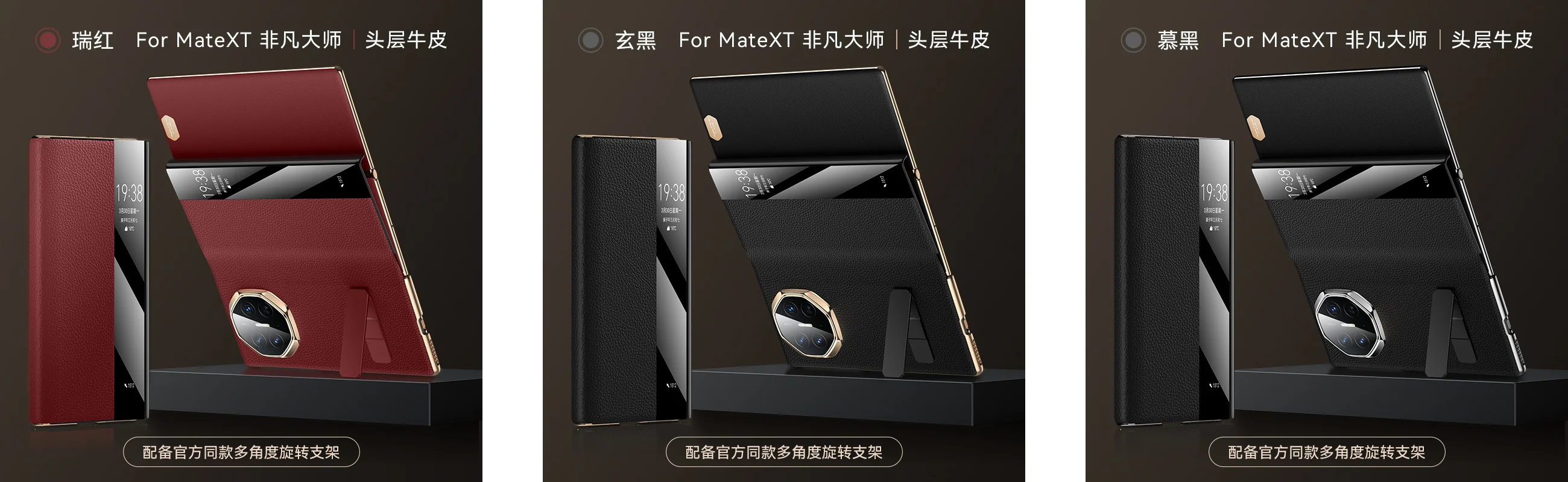 For Huawei Mate XT Luxury Business High End Folding leather Ultra Thin Holder Phone Case Cover