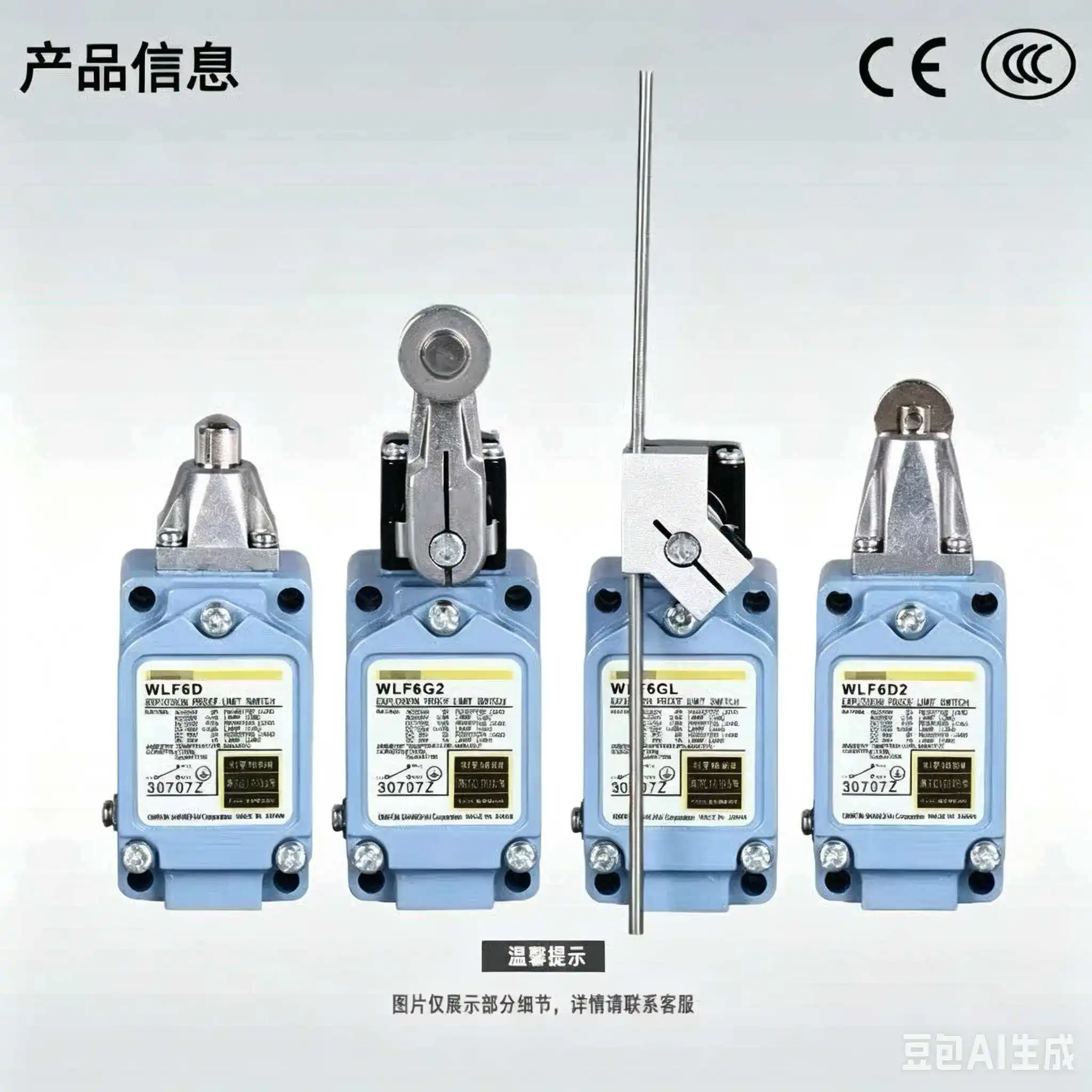 New Explosion-proof Limit Switch WLF6G12-60/6GL/6D/D2/6G2-60 Heat-resistant