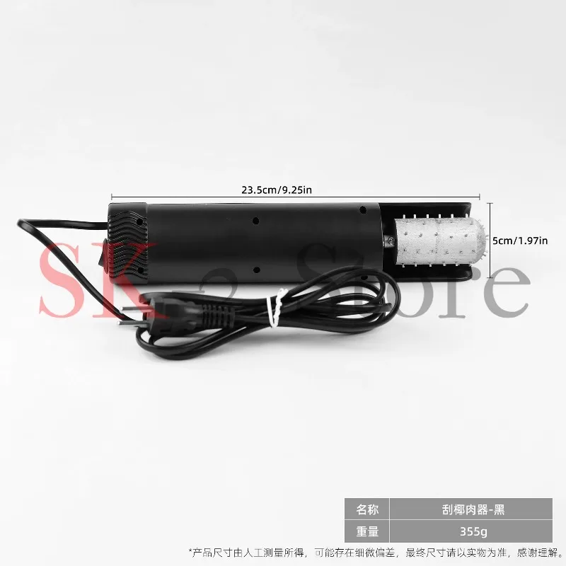 Electric coconut meat maker, meat machine, anti-splash tool, remover