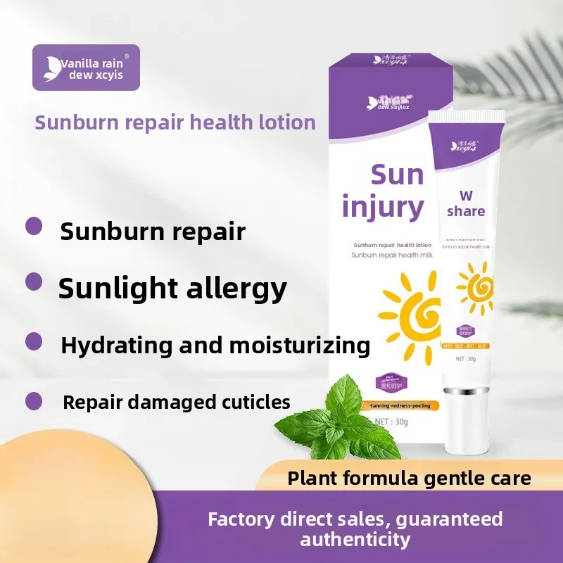 

30 г универсального травяного крема — успокаивает солнечные ожоги, покраснение и шелушение, восстанавливает кожу после загара