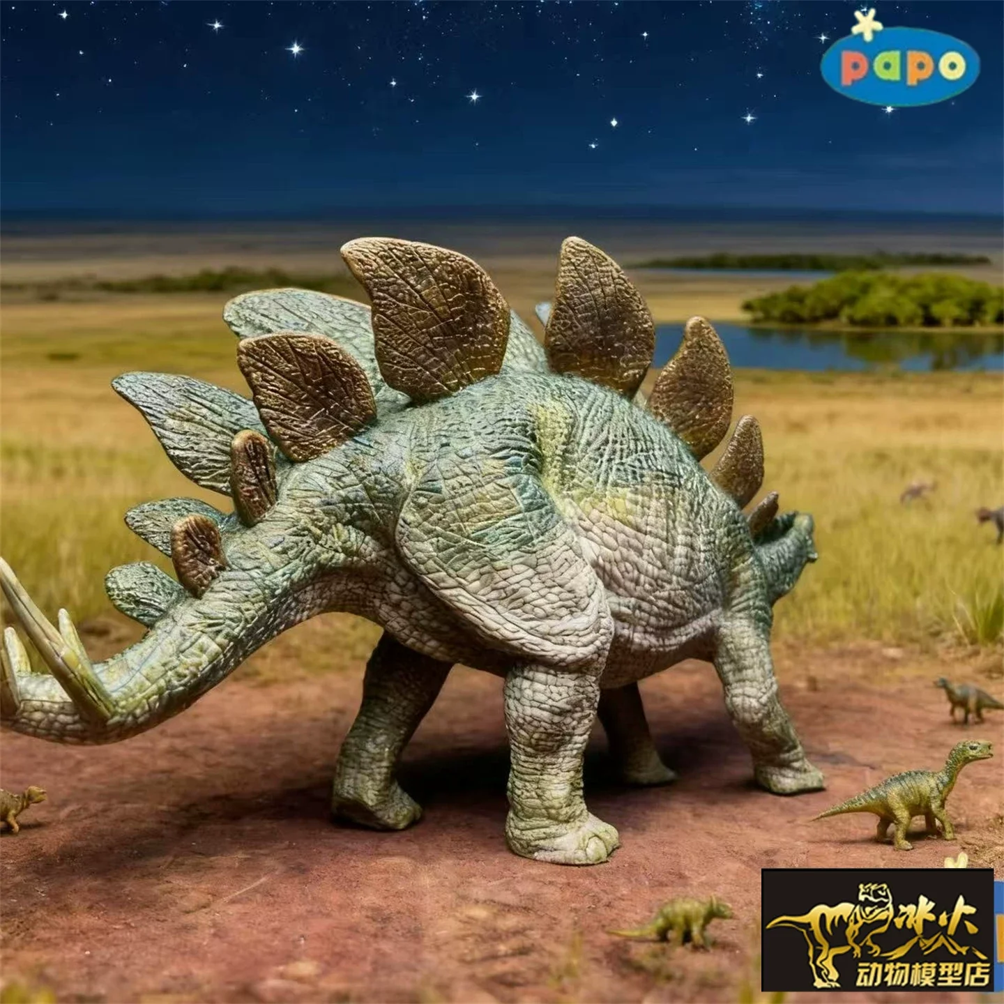 In Stock France Papo  Stegosaurus 23cm  Dinosaur Model Static Statue ​Safe and nontoxic children's toys