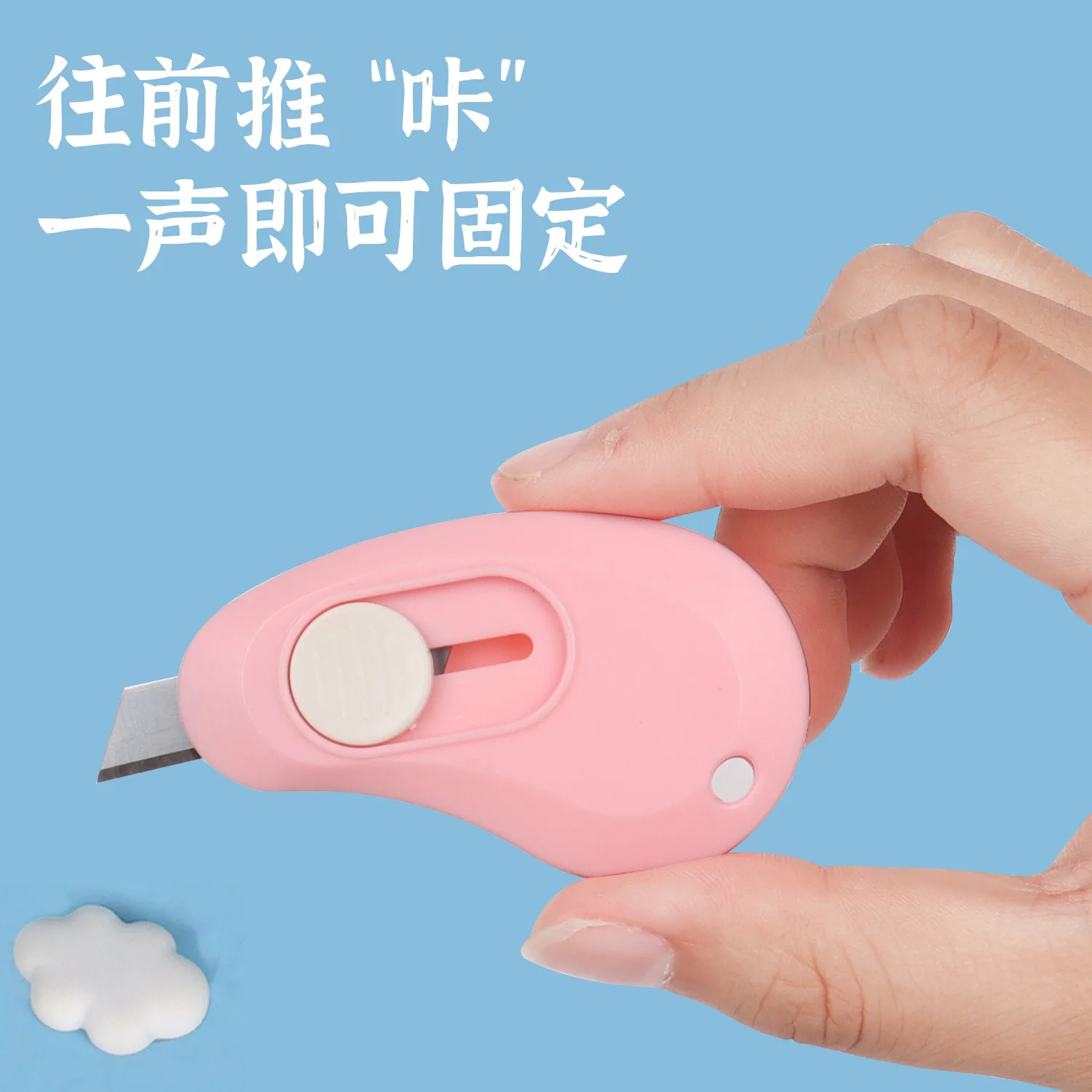 6 Pcs Mini Art Utility Knife Art Unpacking Machine Cutting Package Artifact Cute Keychain Portable Small Knife