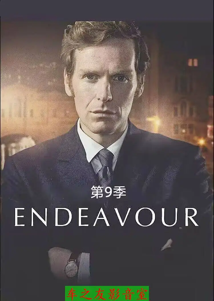 

BD Blu-ray High-Definition: Британский телесериал «Эндейвур», сезоны 1–9, с английскими и китайскими субтитрами, 10-дисковый DVD-набор для коллекционеров