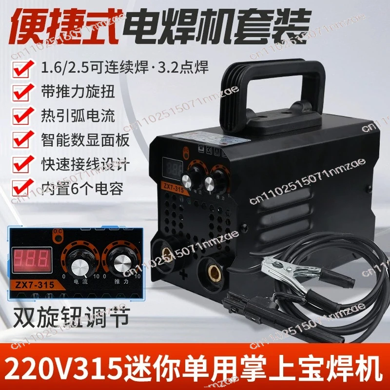 315 Smart Mini Electric Welder 220V Copper DC Welding Machine Household Portable Compact Manual Welder