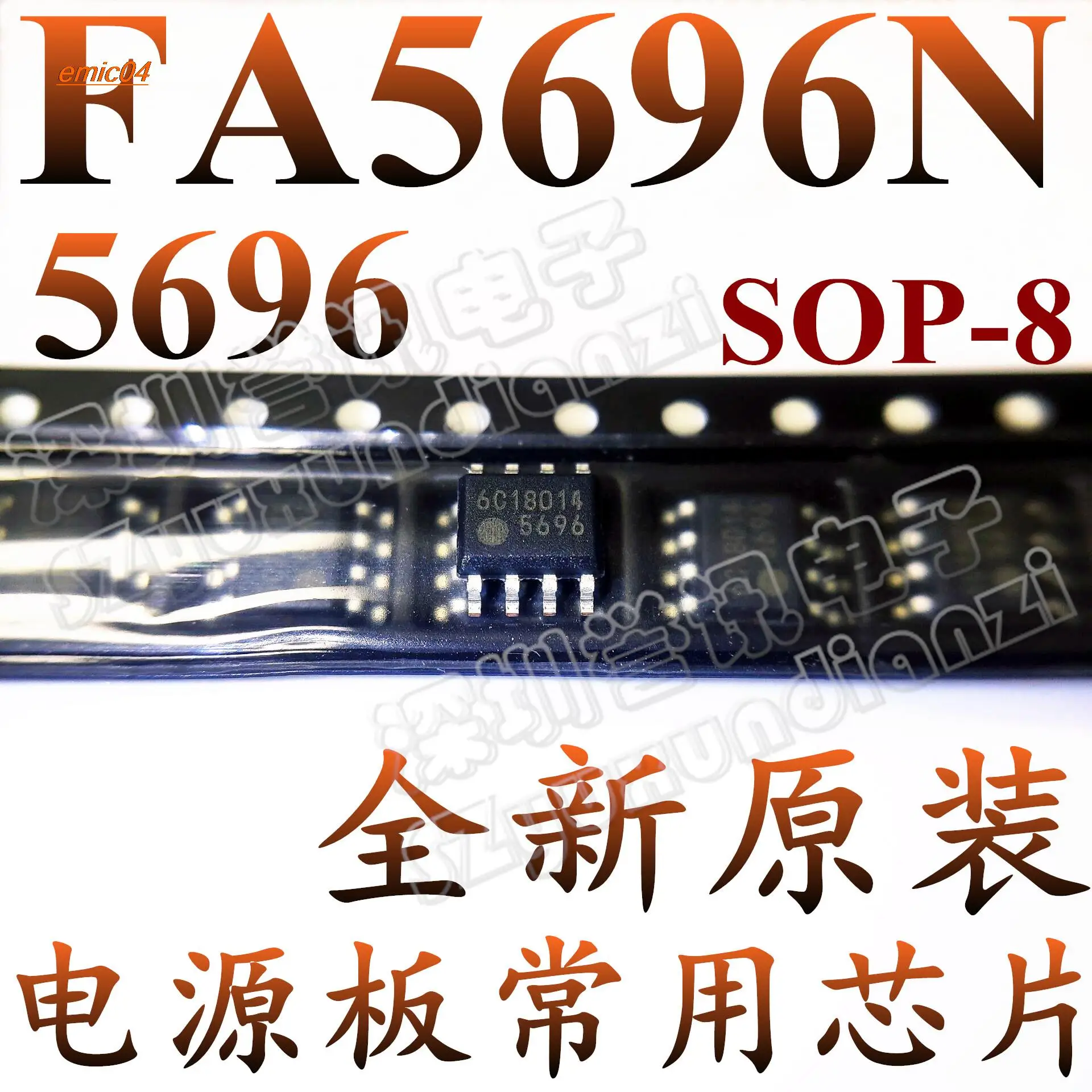 Original Stock FA5696N-C6-TE3 5696 SOP-8 