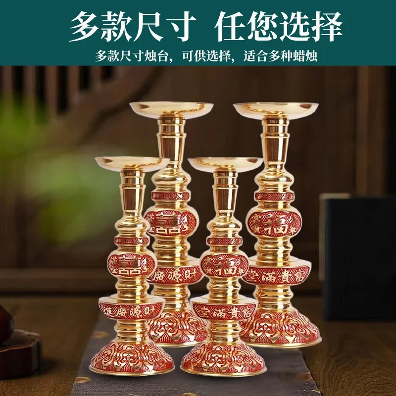 Pure copper candle holder, Chinese retro copper candle holder