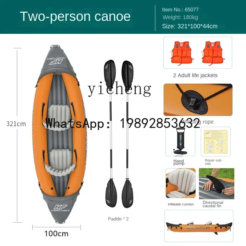 Double Triple Canoe Inflatable Boat Drifting Boat Double Rubber Rowboat Get Oars Pump