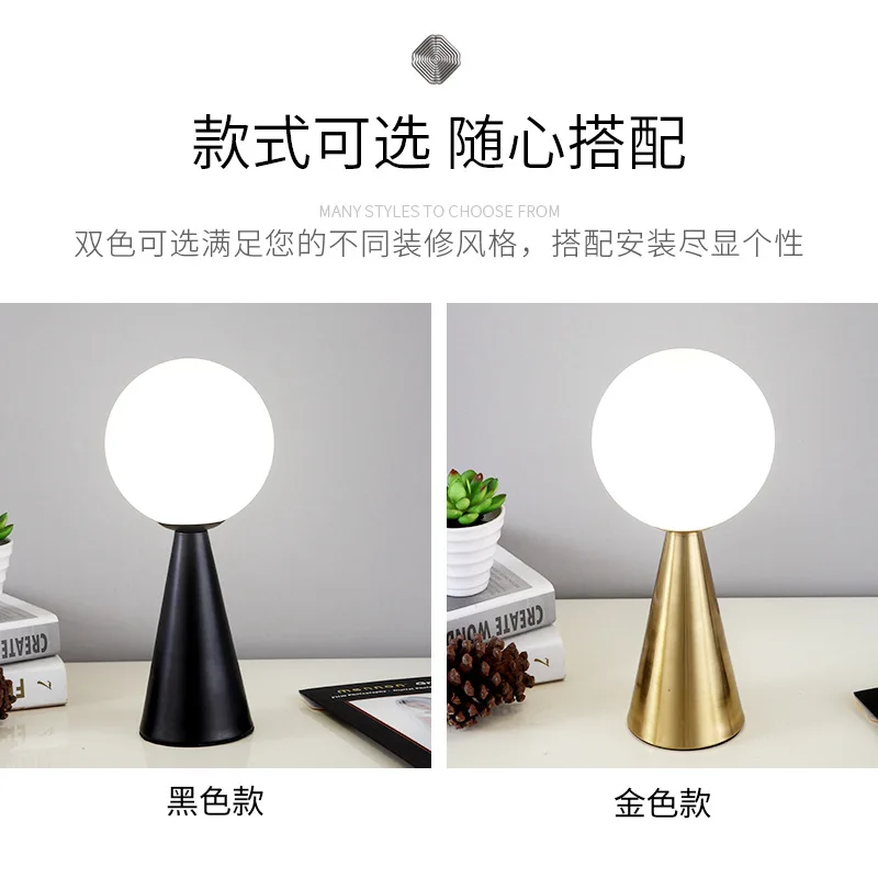 Nordic Glass Ball Table Lamps Gold Metal Cone Table Lights Living Room Beside Lamp Study Desk Lamp Book Light Art Deco Luminaire