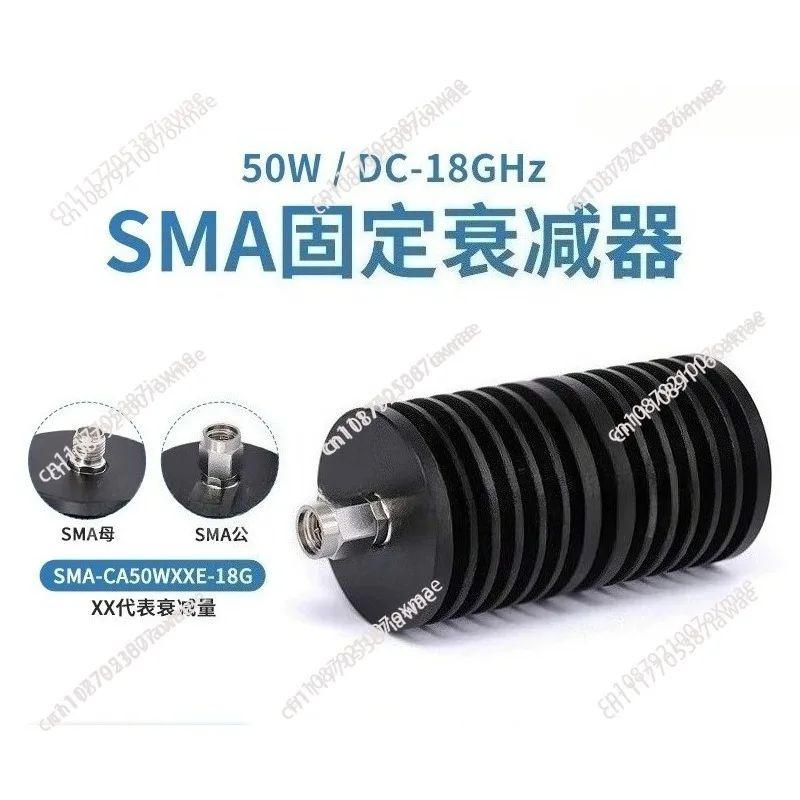 SMA High Power Fixed Attenuator 18GHz 50W 10/20/30/40/50/60/90dB