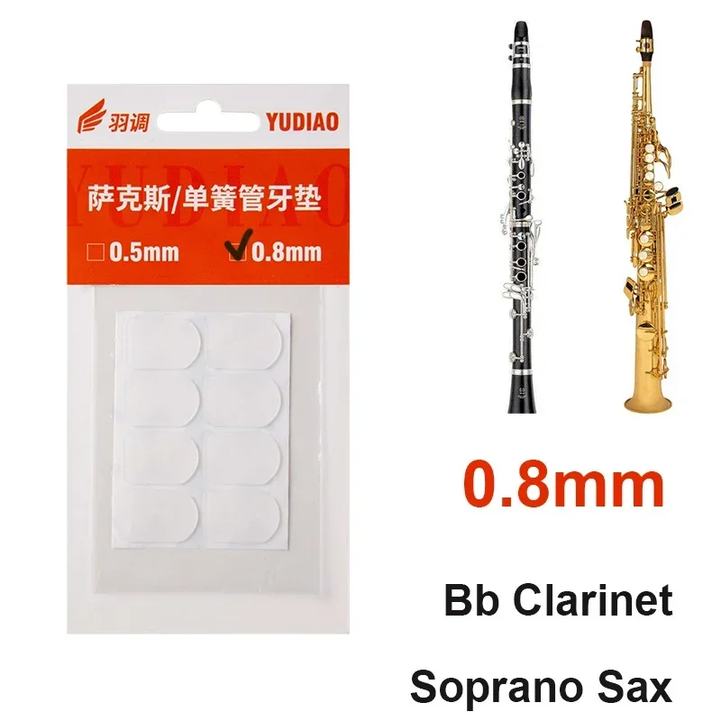 Comfortable Sax Mouthpiece Pads Clarinet Tooth Pad Mouthpiece Pad Alto Tenor Soprano Sax Bakelite Metal Mouthpiece Protcet Pads