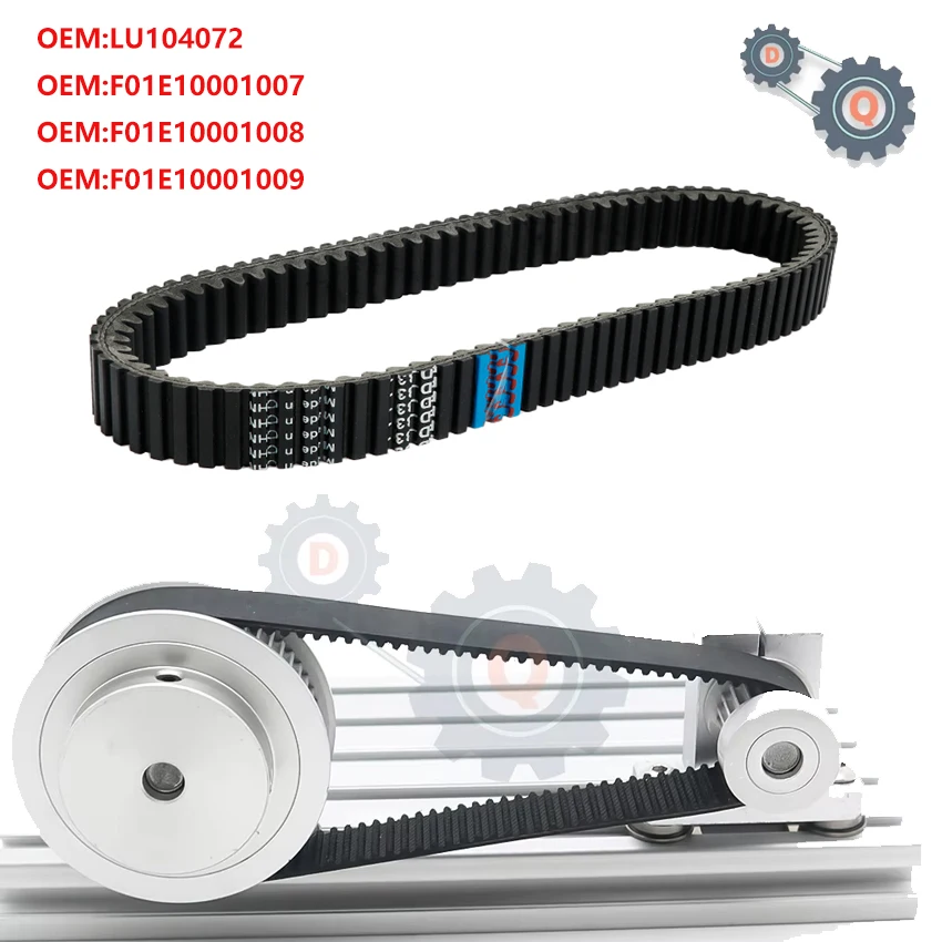 

LU104072 Motorcycle Strap Drive Transfer for Segway AT5 S/L EPS ATV AT5 SX LE LX ATV Snarler AT6 S AT6 LE AT6 SE AT6 SX AT6 LX
