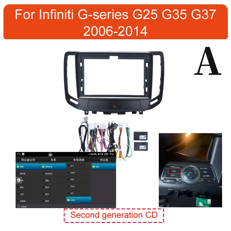 Car Radio Fascia For Infiniti G-series G25 G35 G37 2006-2014 Frame Universal Android 2 Din Face Trim Kit (2st & 3st)