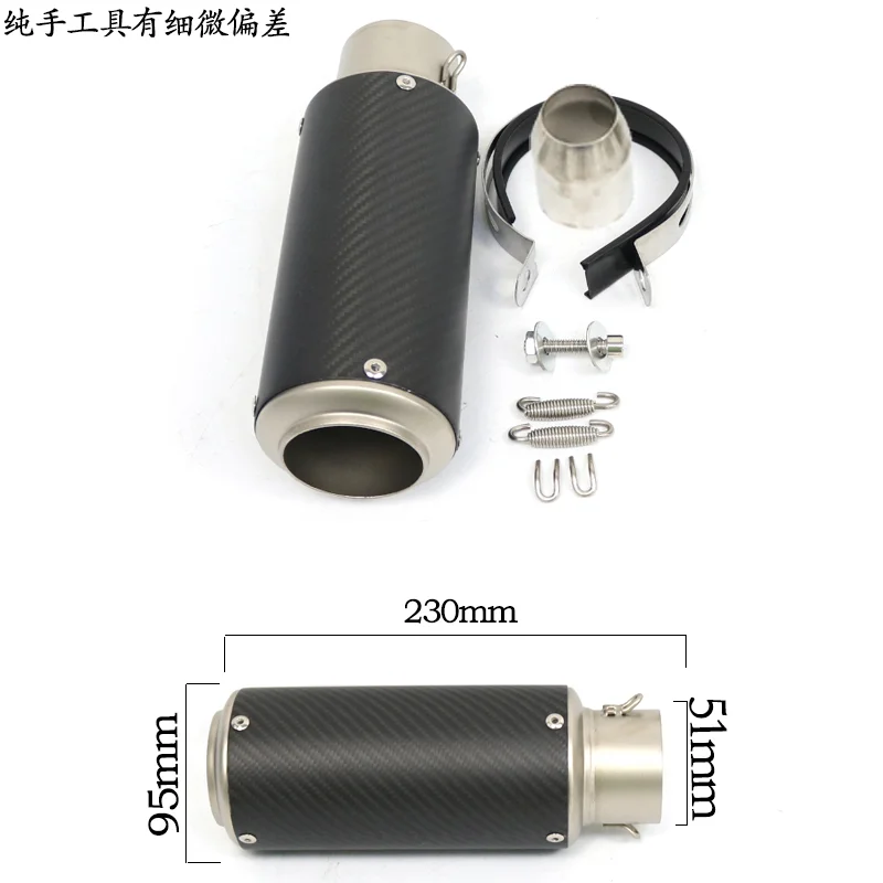 Laser/Sticker Motorcycle Full System Middle Pipe Link Tube 2PCS Exhaust Muffler Motorcycle Accessories For Yamaha FZ6 FZ6N FZ6S view 5