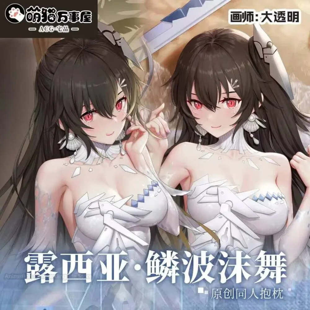 

Game Anime PUNISHING: GRAY RAVEN Lucia Girl Dakimakura Hugging Body Pillow Case Japanese Otaku Pillow Cushion Cover Toy . Gift P