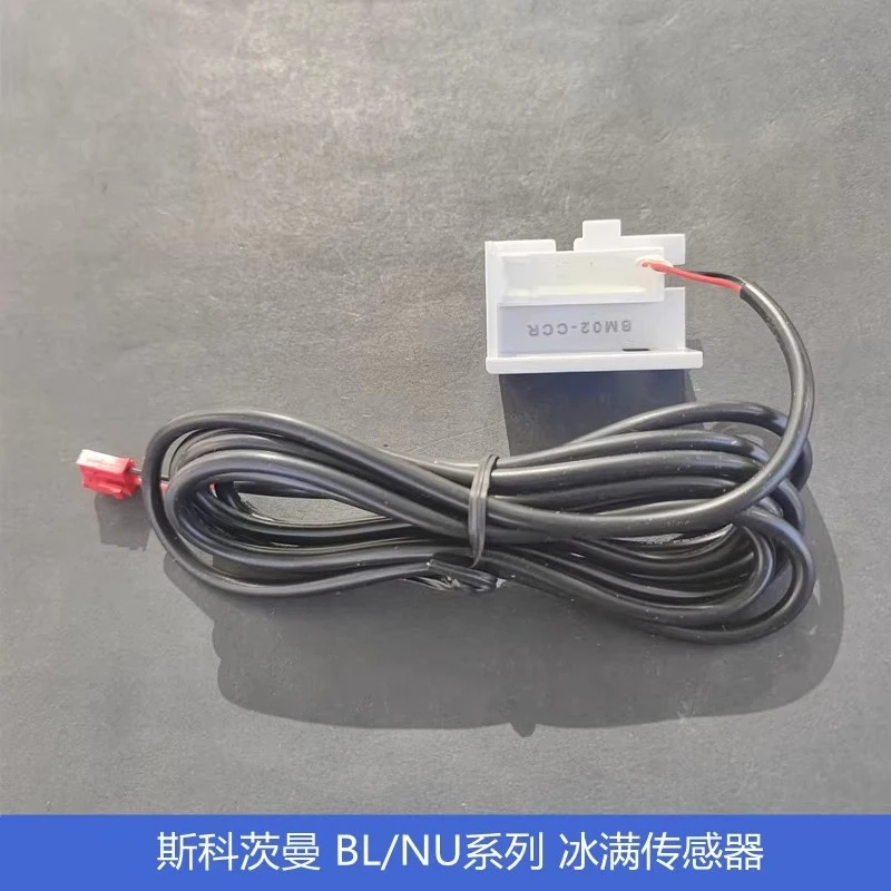 

Аксессуары для льдогенераторов Scottsman SCOTSMAN, полный датчик льда BL/NU, полный переключатель льда BM02-CCR