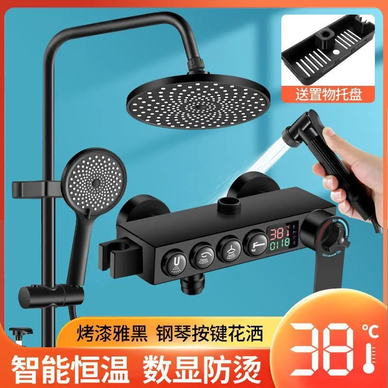 

All copper Ya black shower shower hot and cold faucet toilet bath bath supercharged constant temperature shower set