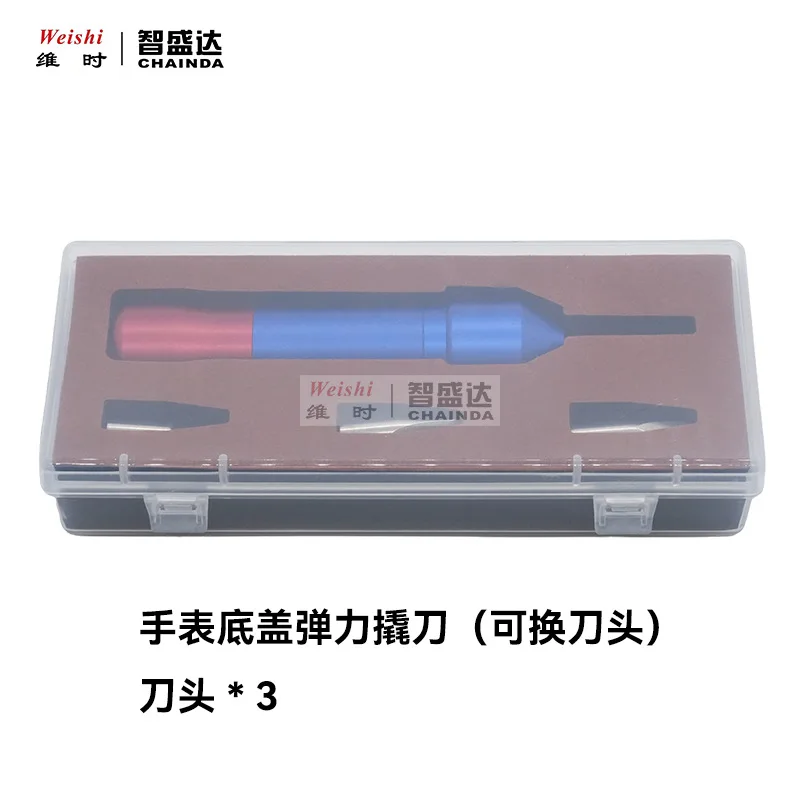 Watch Repair Tool Elastic Pry Knife Watch Back Cover Opener Upturned Tool All-Steel Pry Bottom Knife Watch Case Opener