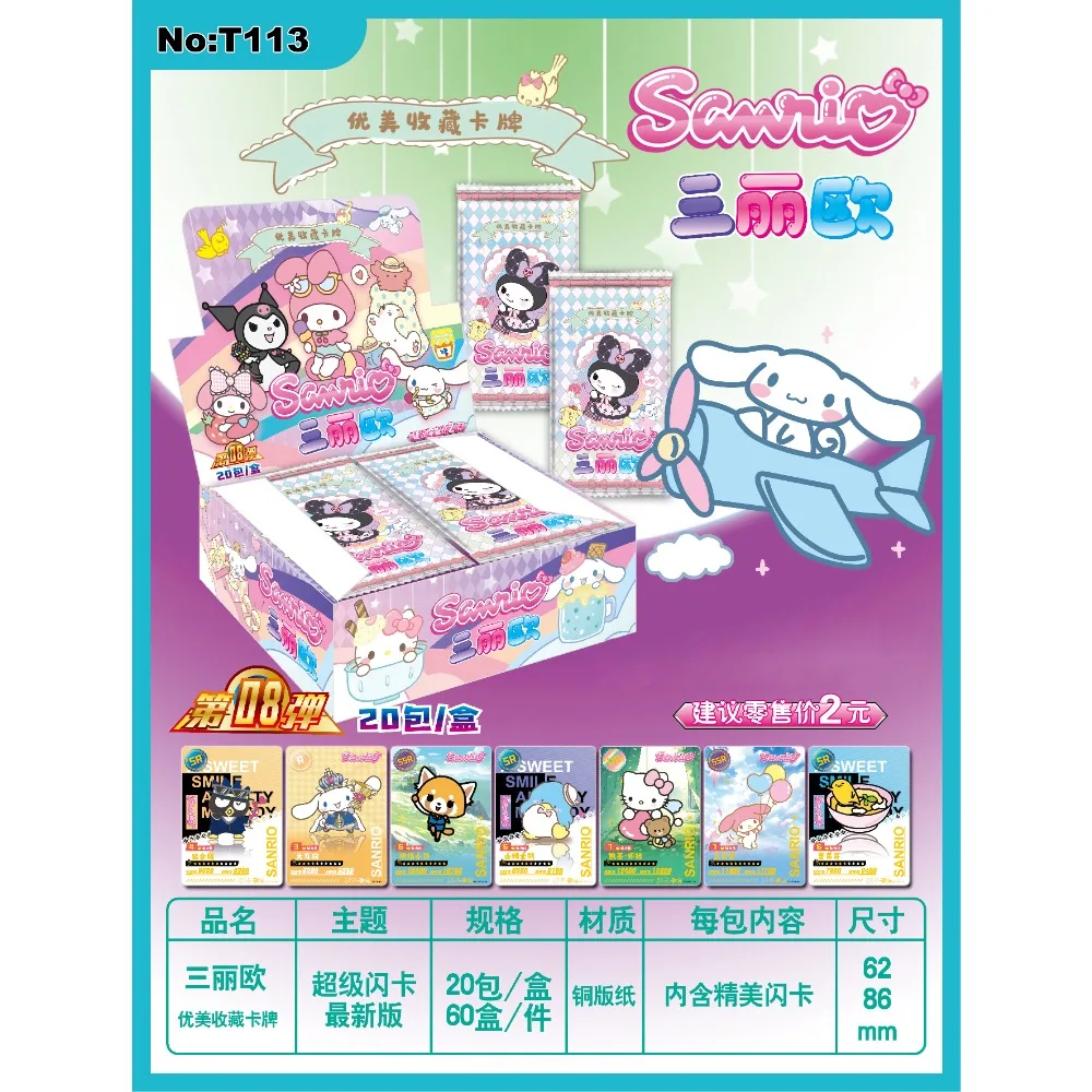 Japanese Anime Sanrio Collection Cards For Kids Cartoon Cute Kuromi Melody Cinnamoroll Decoration Flash Card Toy Children Gift