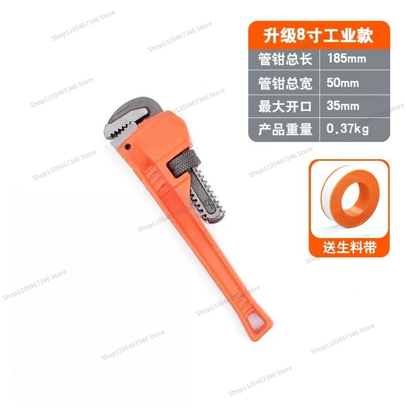 For Heavy-duty Pipe Pliers Multifunctional Water   Quick Pipe Pliers Large Opening Universal Wrench