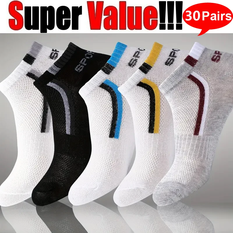 Men's 5-Pack Anti-Slip Ankle Boat Socks Block Print Breathable Sweat Resistant Anti-Odor for Business And Sport Comfort