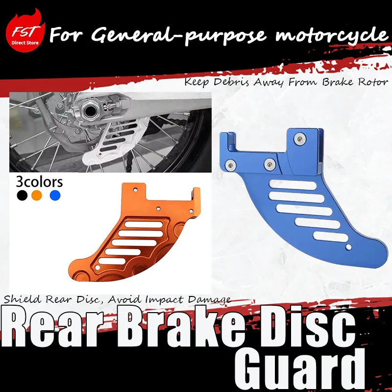 Universal motorcycle rear brake disc cover - CNC aluminum anti-drop protection modification part Avoid Impact Damage