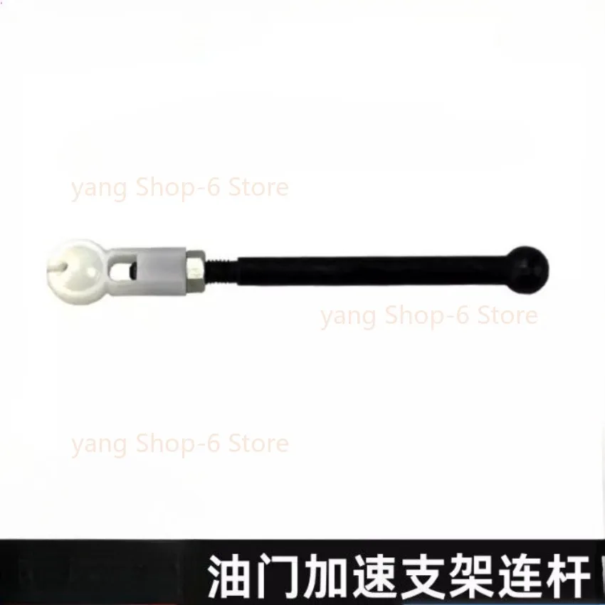 

1pc for Toyota Forklift 8F Accelerator Bracket Connecting Rod 26607-26602-71 26607-26601-71