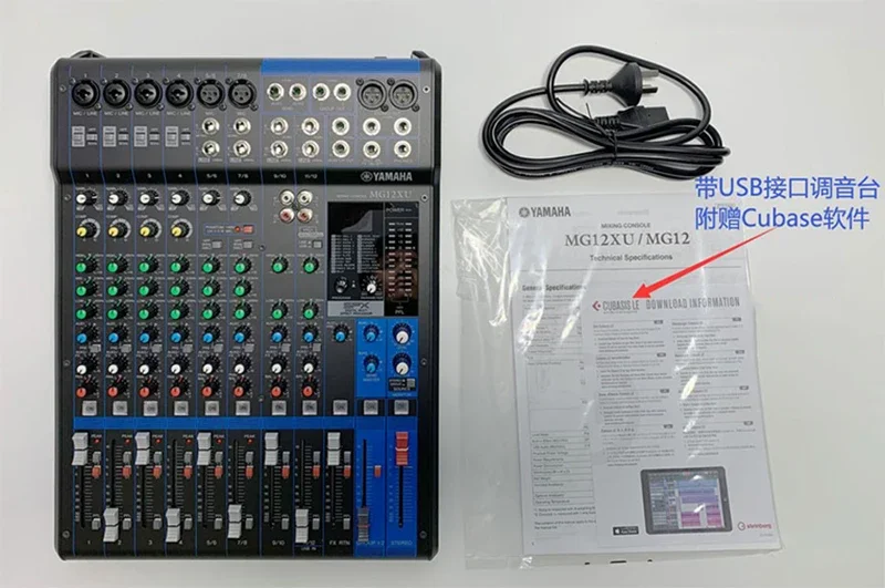 Outdoor performance 12-channel 16-channel mixer MG12XU/MG12/MG12XUK/Yamaha genuine licensedMG16XU