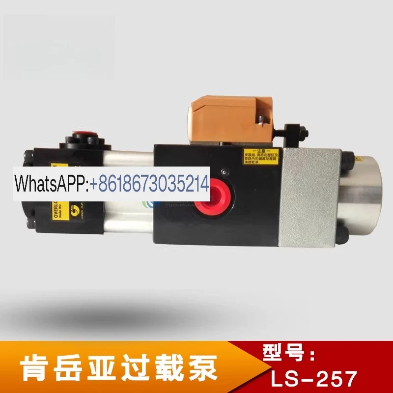 Hydraulic Overload Protection Oil for LS-257/258/5078 Press Pneumatic Overload Protection System Hydraulic Oil