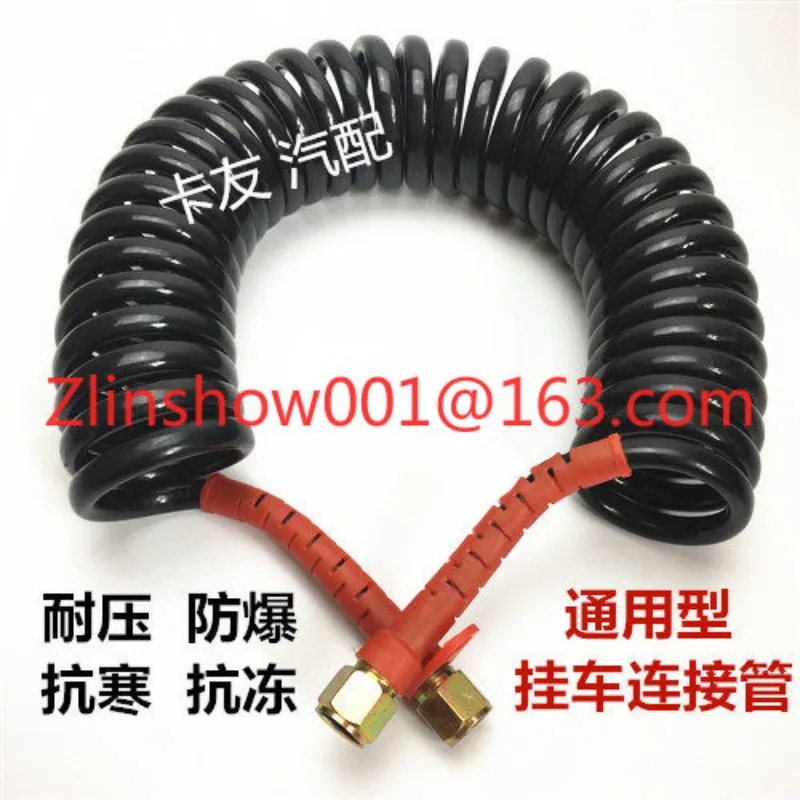 Trailer  Spiral tube Brake trachea Semi-trailer Truck spring Explosion-proof PU trailer trachea Trailer connecting