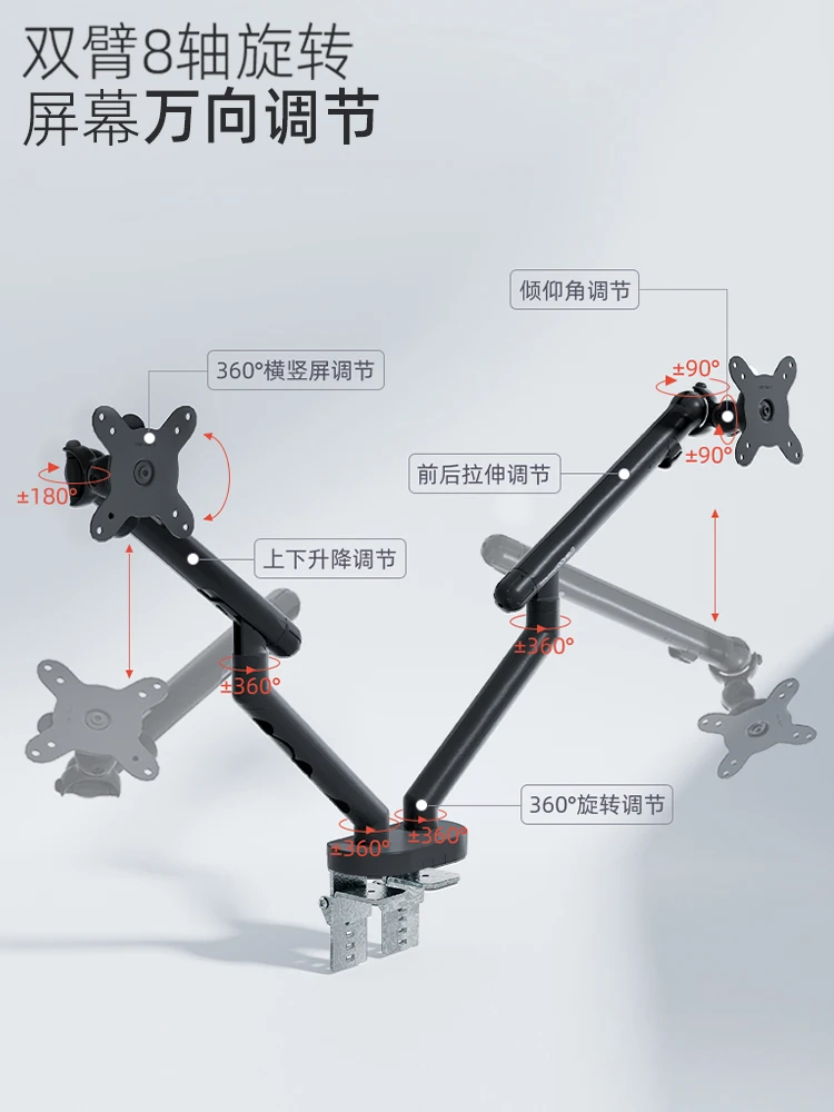 Monitor bracket Robotic arm Computer screen Lifting cantilever Double screen Universal bracket Workstation