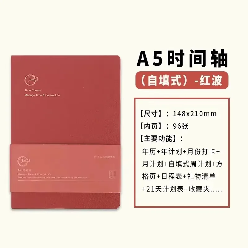 Kinbor Wochenplaner, Notizbuch, unbedingt erforderlich, Agenda, Zeitplan, täglich, monatlich, Tagebuch, Buch, tragbar, Rekord, Tagebuch, Plan, Notizblock, Schreibwaren