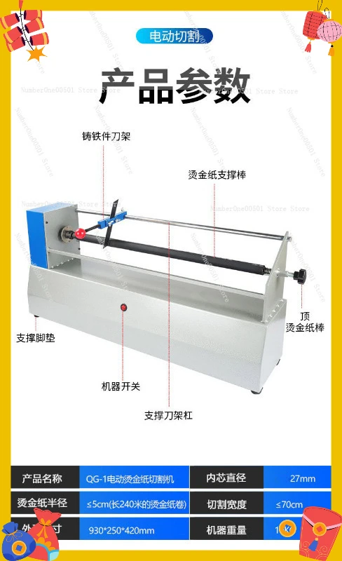 

Hot Stamping Foil Slitting Machine Metallized Paper Ribbon Rewinder Automatic Cutting Equipment Bench Top