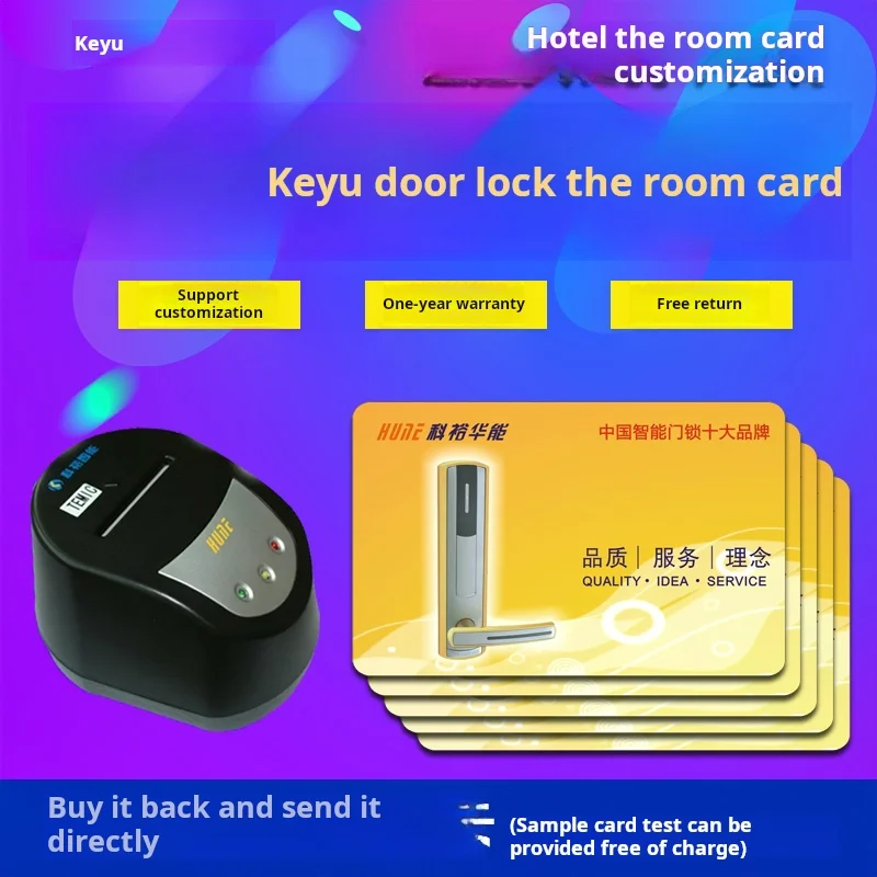 Hune/ Keyu Door Lock Hotel The Guest Room Proximity Customized Keyu The Room Magnetic Card Access Card