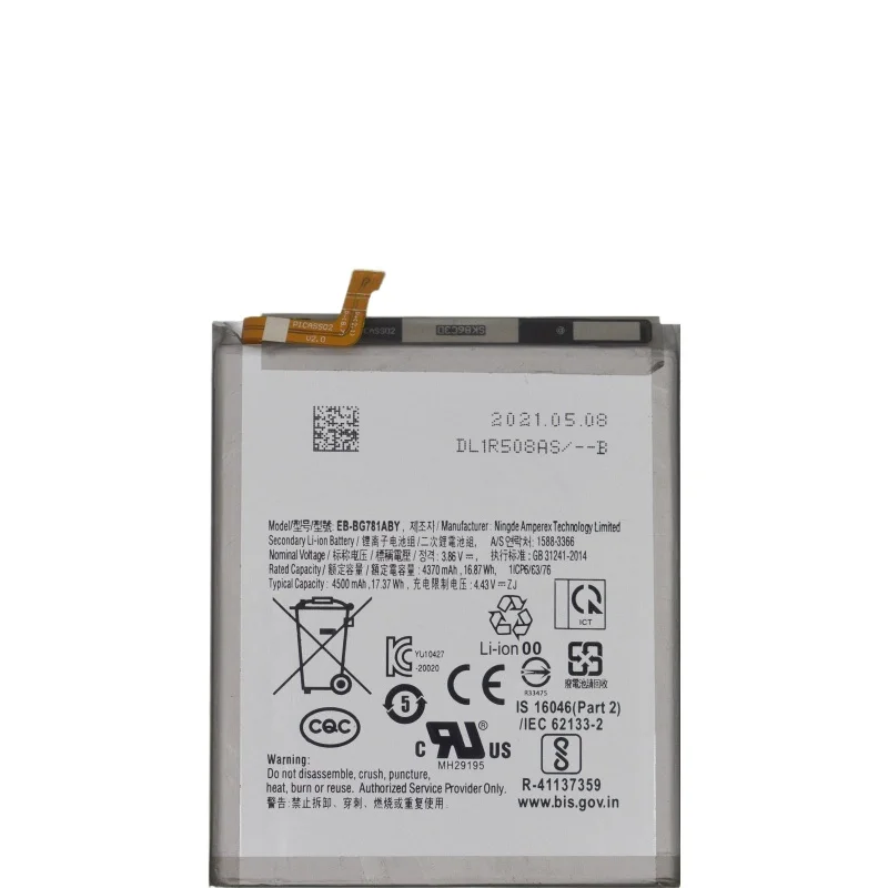 สำหรับแบตเตอรี่ Samsung Galaxy S20FE A52 SM-G781F A525/A526/A528 รุ่น EB-BG781ABY จำนวน 2 ก้อน