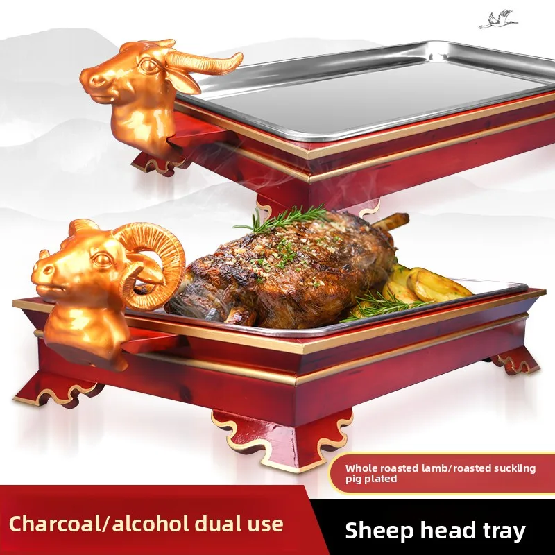 Features Wood Grilled Whole Sheep Tray Hand Grilled Beef Sheep Tray Beef Head Banquet Alcohol Block
