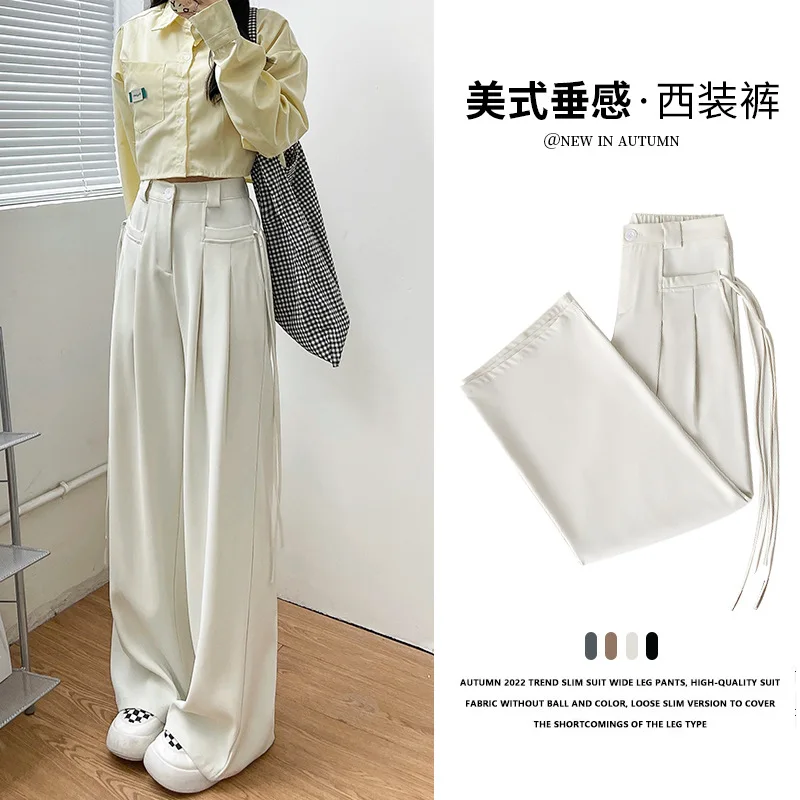 

Костюмные брюки в американском стиле, драпированные брюки, женские весенне-осенние новые повседневные брюки, женская одежда, прямые брюки длиной до пола, широкие