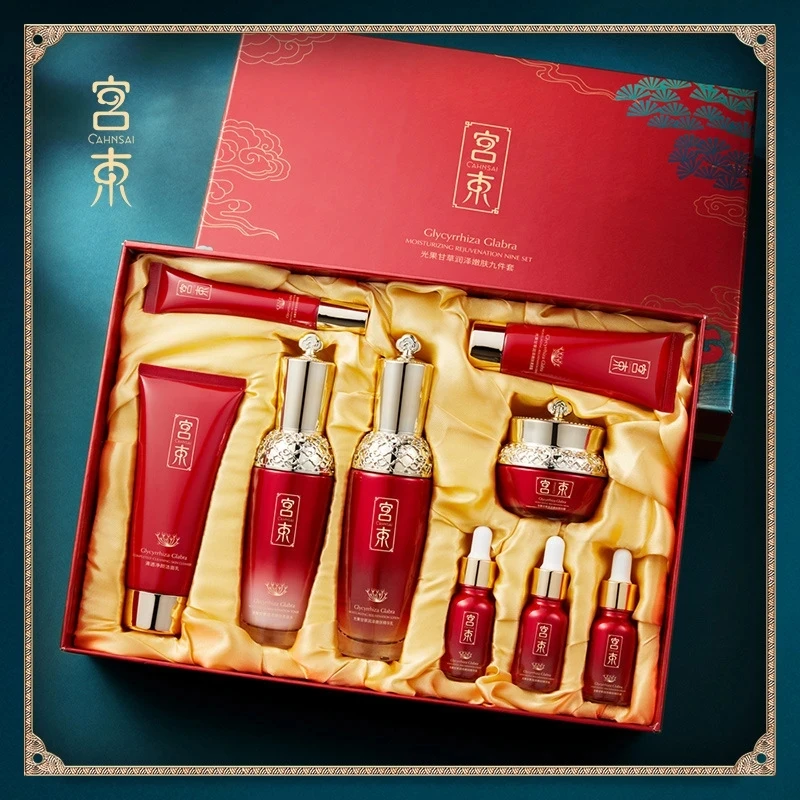 

Glycyrrhiza Glabra Skin Care Set 9PCS With Box Face Toner Essence Cream Moisturizing Brighten Anti-Aging Serum Facial Care Kit