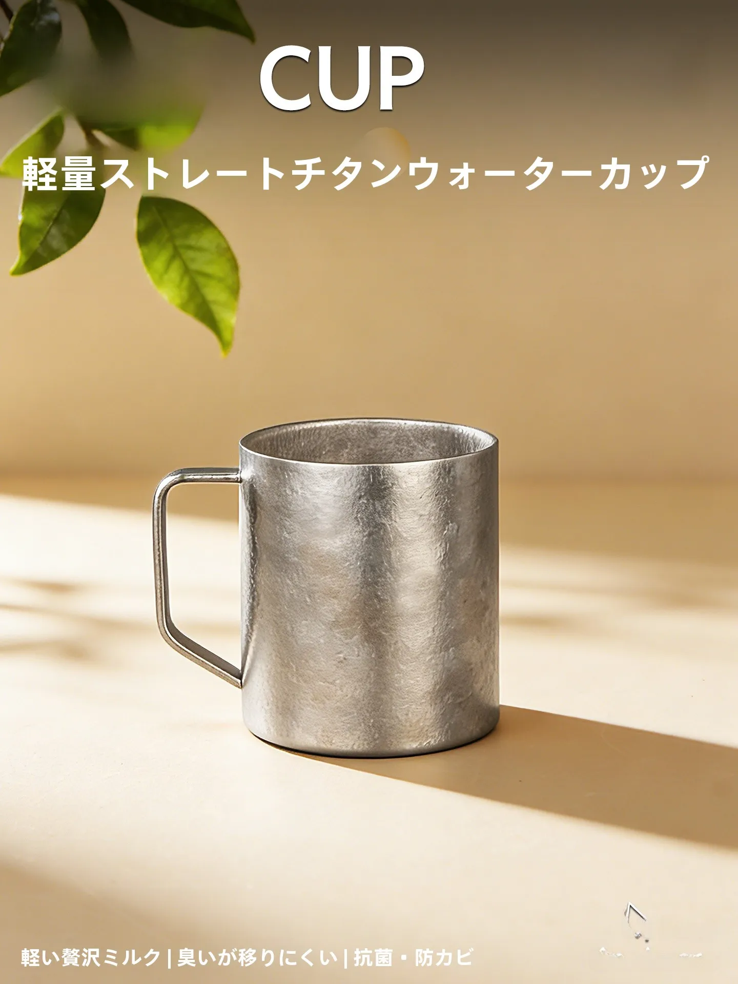 

Pure Titanium Lightweight Straight Tube Water Cup Simple Coffee Mug Mouth Rinse Cup Outdoor Portable Tea Beer Cup